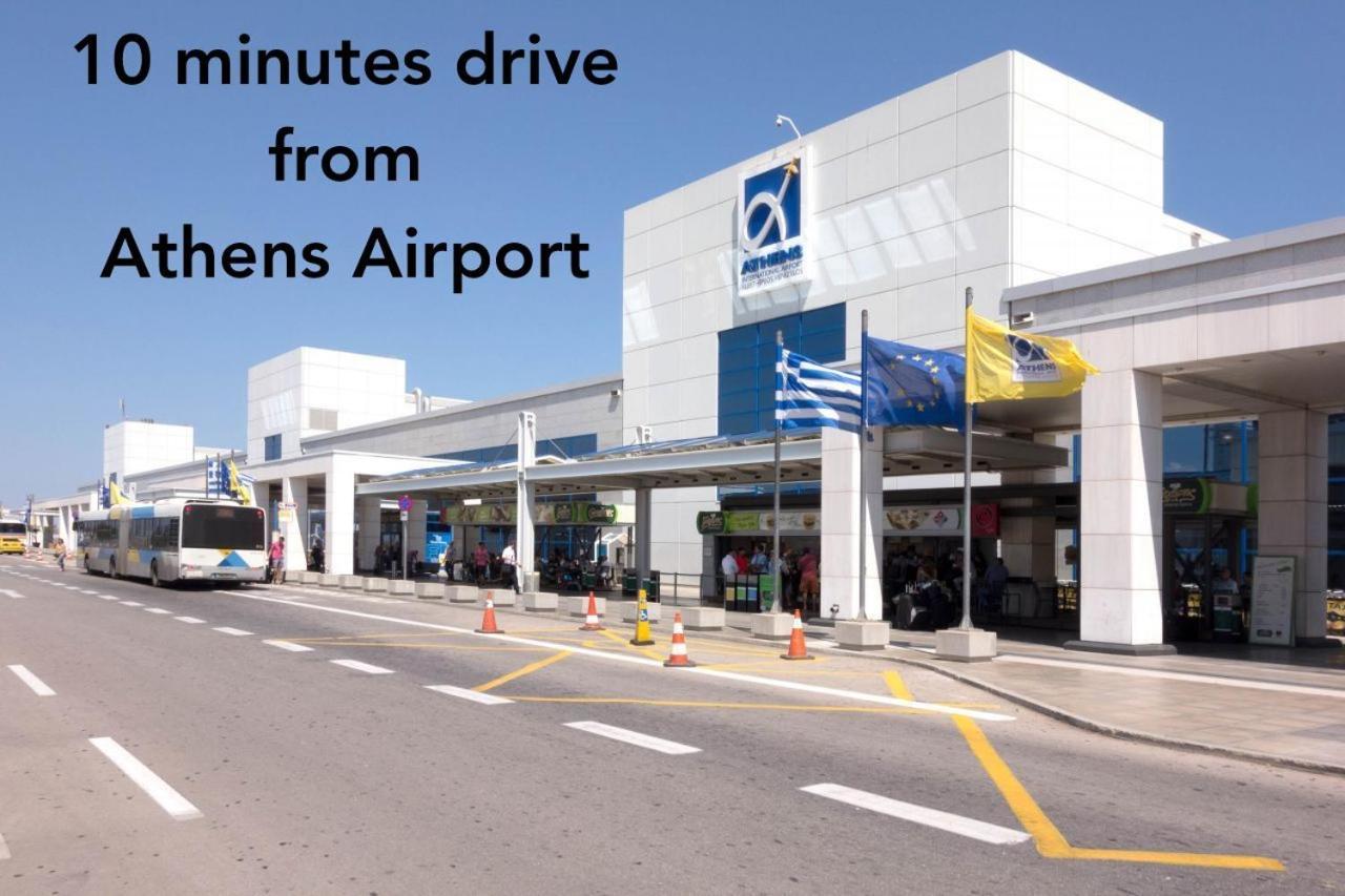 Nathaniel Athens Airport Спата Екстер'єр фото