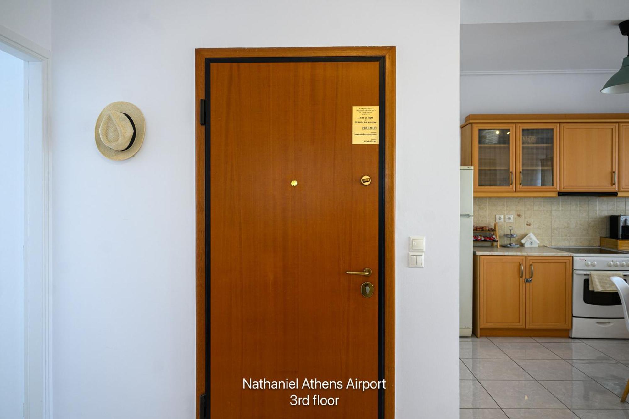 Nathaniel Athens Airport Спата Екстер'єр фото